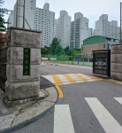 대방중학교