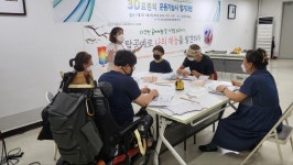 함께이룸장애인독립생활센터