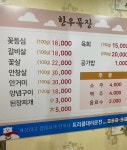 한우목장