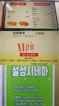 설성시네마