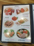 평통보쌈&족발송정형곡점