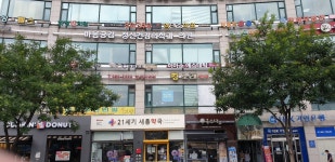 21세기새롬약국