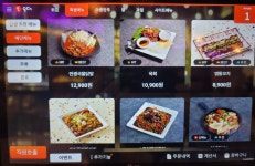 인쌩맥주 시흥월곶점