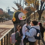 한수위학원