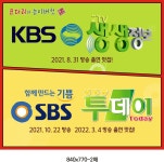 코다리와능이버섯 미사