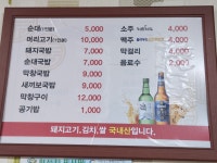 개미분식