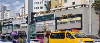 박쌤수학 교습소