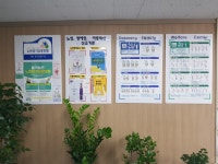 다사랑재가복지센터