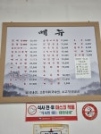 홍가네