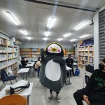 한수위학원