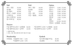 하라네일 앤 아이래쉬(HARA Nail & Eyelash) | 하라네일 앤 아이래쉬 군자점