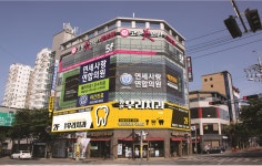 함안우리치과의원