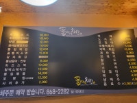 둘마니치킨동두천점