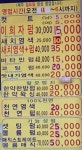 수정미용실