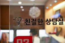 바른임플치과의원 노원점