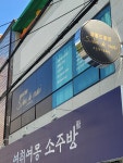 살롱드마리