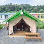 여수그린글램핑