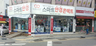 스마트안경 증평점