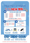 명차정비