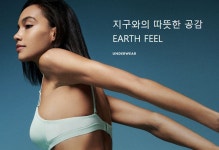 휠라 언더웨어 진주상대점