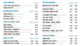 투썸플레이스 부천중동시장점