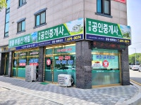 명품공인중개사사무소