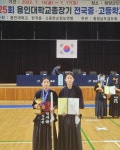 대한검도회 검단 김도성 검도관