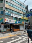 또바기청국장&보리밥