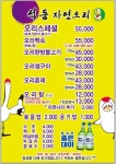 석동자연오리