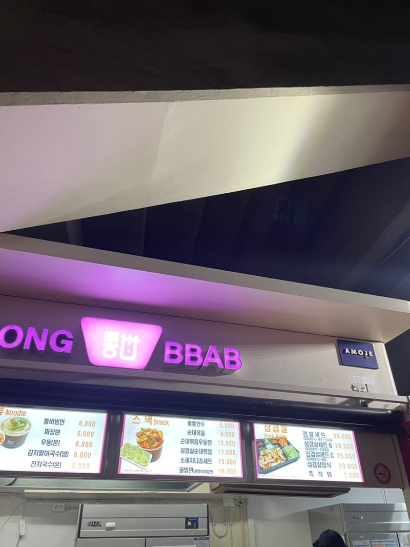 카페바른생활 이미지