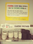 구림짬뽕
