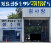 블루핸즈 동전주현대서비스