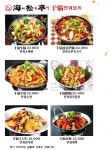 해송정