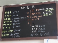 풍년칼국수