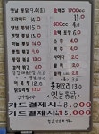 시골옛날통닭