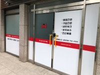 진메디컴
