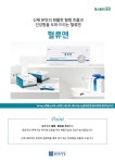 종근당건강헬스벨스토리 대전둔산점