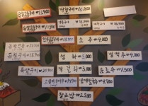 곱창고 평택포승공단점