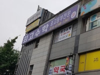 최고수학
