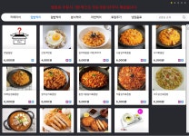 앤유PC 경성대점