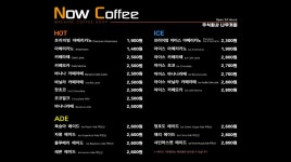 나우커피 의정부한라비발디점