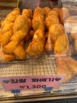 동성로왕찹쌀꽈배기 동성로 본점