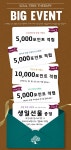 소울트리테라피 일산백석점
