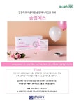 종근당건강헬스벨스토리 대전신성점 | 종근당건강헬스벨스토리 대전둔산점