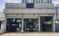 르노코리아자동차 서비스코너 장흥점