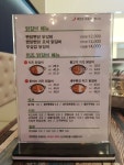 빤닭빤닭 금정역 에이케이점