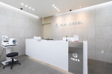 서울삼성마취통증의학과의원