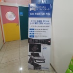 한영한마음아동병원