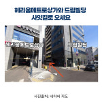 연세리더스내과의원