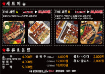 더꼬치다 안동옥동점